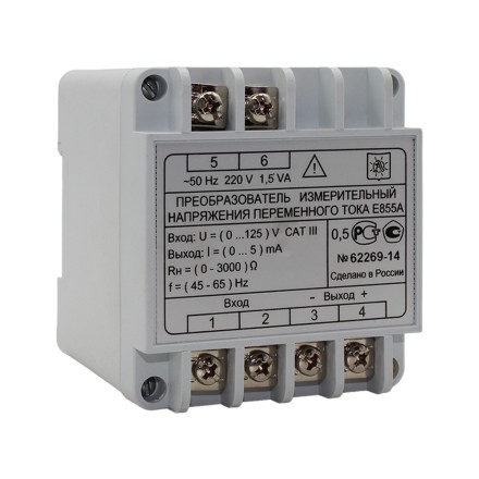 Преобразователь измерительный напряжения переменного тока Е855А 0-125V 0-5mA