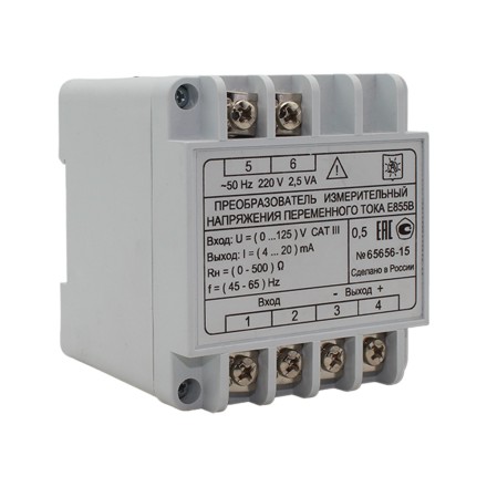 Преобразователь измерительный напряжения переменного тока Е855В 0-125V/4-20ма