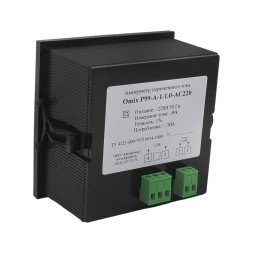 Omix P99-A-1-1.0-AC220 Амперметр переменного тока